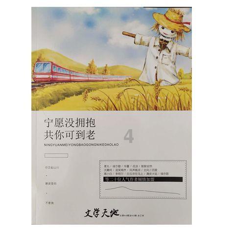 “人生导师”的乐嘉不再风光:时代抛弃你的时候,连招呼都不会打