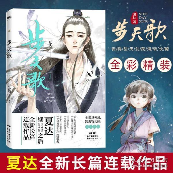 失忆症：黑暗后裔