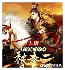 御龙在天手游